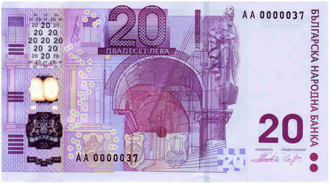 Bulgaria Para Birimi : Bulgarian lev