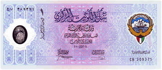 Kuwait Para Birimi : Kuwaiti Dinar