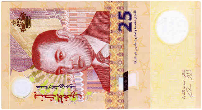 Morocco Para Birimi : Moroccan dirham