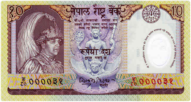 Nepal Para Birimi : Nepalese rupee